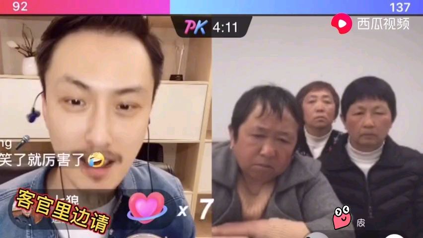 柱子哥,原来你也有怕的时候,哈哈